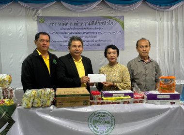 ร่วมทำกิจกรรมบำเพ็ญสาธารณประโยชน์ โครงการ ... พารามิเตอร์รูปภาพ 1