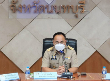 ประชุมคณะกรรมการจัดงานวัฒนธรรมสองฝั่งเจ้าพระยา ... พารามิเตอร์รูปภาพ 1