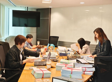 เข้าตรวจสอบกิจการและฐานะการเงินของ ... พารามิเตอร์รูปภาพ 1