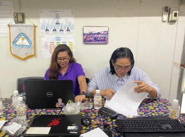 เข้าตรวจสอบกิจการและฐานะการเงินของร้านสหกรณ์ผู้ปฏิบัติงานการไฟฟ้าฝ่ายผลิตแห่งประเทศไทย จำกัด ... พารามิเตอร์รูปภาพ 3