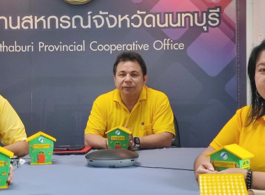 เข้าร่วมพิธีเปิดงานโครงการ "สหกรณ์อาสาทำความดีด้วยหัวใจ ... พารามิเตอร์รูปภาพ 7