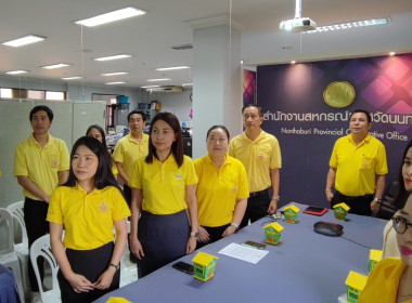 เข้าร่วมพิธีเปิดงานโครงการ "สหกรณ์อาสาทำความดีด้วยหัวใจ ... พารามิเตอร์รูปภาพ 2