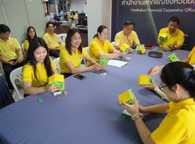 เข้าร่วมพิธีเปิดงานโครงการ "สหกรณ์อาสาทำความดีด้วยหัวใจ ... พารามิเตอร์รูปภาพ 5