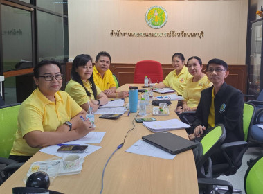 เข้าร่วมประชุมการมอบนโยบายขับเคลื่อนงานกระทรวงเกษตรและสหกรณ์ พารามิเตอร์รูปภาพ 2