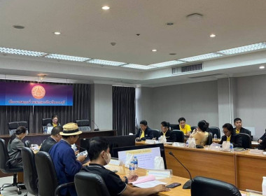 เข้าร่วมประชุมคณะกรรมการอำนวยการ ... พารามิเตอร์รูปภาพ 2