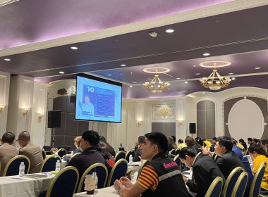 เข้าร่วมโครงการฝึกอบรมเพิ่มประสิทธิภาพเพื่อเสริมสร้างความรู้ความเข้าใจเกี่ยวกับศูนย์ดำรงธรรมและการดำเนินการผ่านระบบทราฟฟี่ ฟองดูว์ (Traffy fondue) สำหรับบุคลากรผู้ปฏิบัติงานจังหวัดนนทบุรี ... พารามิเตอร์รูปภาพ 4