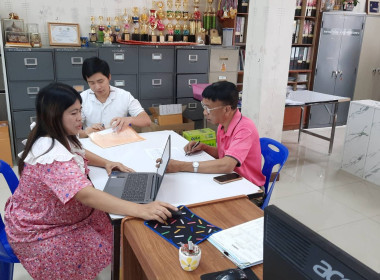 เข้าแนะนำ ส่งเสริม ติดตามการดำเนินงาน ... พารามิเตอร์รูปภาพ 2