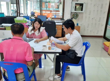 เข้าแนะนำ ส่งเสริม ติดตามการดำเนินงาน ... พารามิเตอร์รูปภาพ 1