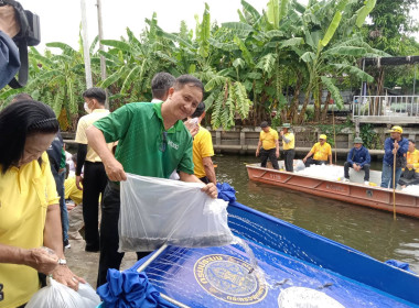 เข้าร่วมกิจกรรมปล่อยพันธุ์สัตว์น้ำ เนื่องในวันประมงแห่งชาติ ... พารามิเตอร์รูปภาพ 3