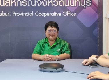 เข้าร่วมรับฟังการถ่ายทอดงานเสวนาวิชาการและพิธีมอบรางวัลเลิศรัฐ ประจำปี 2567 และร่วมแสดงความยินดีกับ กรมส่งเสริมสหกรณ์ และจังหวัดนทบุรี ที่ได้รับรางวัลเลิศรัฐ ประจำปี 2567 ... พารามิเตอร์รูปภาพ 2