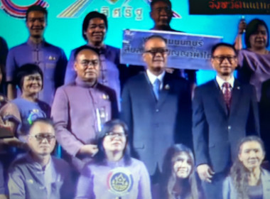 เข้าร่วมรับฟังการถ่ายทอดงานเสวนาวิชาการและพิธีมอบรางวัลเลิศรัฐ ประจำปี 2567 และร่วมแสดงความยินดีกับ กรมส่งเสริมสหกรณ์ และจังหวัดนทบุรี ที่ได้รับรางวัลเลิศรัฐ ประจำปี 2567 ... พารามิเตอร์รูปภาพ 8