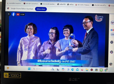เข้าร่วมรับฟังการถ่ายทอดงานเสวนาวิชาการและพิธีมอบรางวัลเลิศรัฐ ประจำปี 2567 และร่วมแสดงความยินดีกับ กรมส่งเสริมสหกรณ์ และจังหวัดนทบุรี ที่ได้รับรางวัลเลิศรัฐ ประจำปี 2567 ... พารามิเตอร์รูปภาพ 9