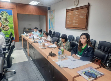 เข้าร่วมประชุมคณะกรรมการดำเนินการสหกรณ์ออมทรัพย์กรมวิทยาศาสตร์การแพทย์ จำกัด ... พารามิเตอร์รูปภาพ 3