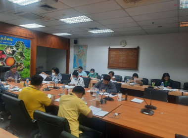 เข้าร่วมประชุมคณะกรรมการดำเนินการสหกรณ์ออมทรัพย์กรมวิทยาศาสตร์การแพทย์ จำกัด ... พารามิเตอร์รูปภาพ 1