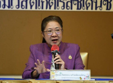 เข้าร่วมอบรมโครงการเพิ่มประสิทธิภาพเทคนิคการผลิตสื่อเพื่อการประชาสัมพันธ์สู่เมืองน่าอยู่ (Livable City) ประจำปีงบประมาณ พ.ศ. 2567 ... พารามิเตอร์รูปภาพ 1