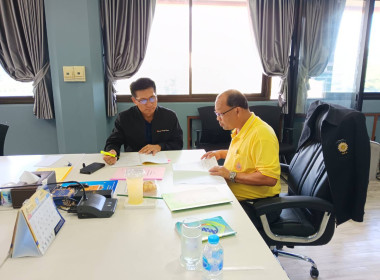 เข้าให้คำแนะนำ ผู้จัดการสหกรณ์ฯ และเจ้าหน้าที่ เกี่ยวกับ ... พารามิเตอร์รูปภาพ 3