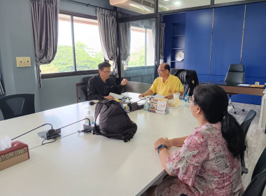 เข้าให้คำแนะนำ ผู้จัดการสหกรณ์ฯ และเจ้าหน้าที่ เกี่ยวกับ ... พารามิเตอร์รูปภาพ 2