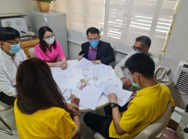 แนะนำการแก้ไขข้อบังคับ ... พารามิเตอร์รูปภาพ 2