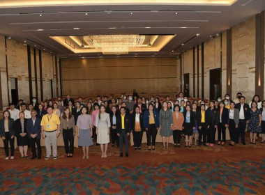 เข้าร่วมโครงการสัมมนา ... พารามิเตอร์รูปภาพ 1