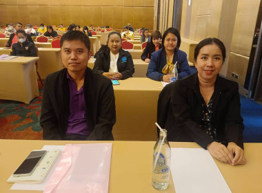 เข้าร่วมโครงการสัมมนา ... พารามิเตอร์รูปภาพ 3