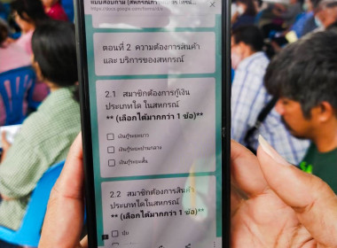 เข้าแนะนำ ส่งเสริม กำกับ ติดตาม และร่วมประชุมกลุ่มสมาชิก ... พารามิเตอร์รูปภาพ 5