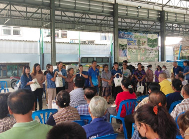 เข้าแนะนำ ส่งเสริม กำกับ ติดตาม และร่วมประชุมกลุ่มสมาชิก ... พารามิเตอร์รูปภาพ 3