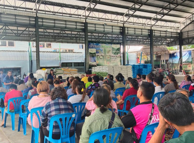 เข้าแนะนำ ส่งเสริม กำกับ ติดตาม และร่วมประชุมกลุ่มสมาชิก ... พารามิเตอร์รูปภาพ 4