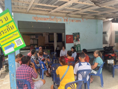 เข้าสังเกตการณ์รังวัดที่ดินสมาชิกของสหกรณ์เคหสถานชุมชนใกล้ทางด่วน จำกัด ... พารามิเตอร์รูปภาพ 1