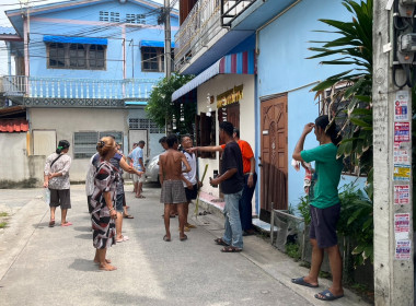 เข้าสังเกตการณ์รังวัดที่ดินสมาชิกของสหกรณ์เคหสถานชุมชนใกล้ทางด่วน จำกัด ... พารามิเตอร์รูปภาพ 2