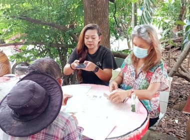 เข้าแนะนำ ช่วยเหลือด้านการบัญชี และติดตามเอกสารบัญชี ... พารามิเตอร์รูปภาพ 1