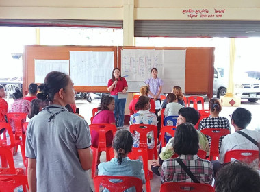 เข้าให้ความรู้เรื่องหลักการ อุดมการณ์และวิธีการสหกรณ์ ... พารามิเตอร์รูปภาพ 1