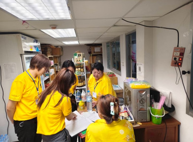 เข้าตรวจสอบกิจการและฐานะการเงิน ... พารามิเตอร์รูปภาพ 2