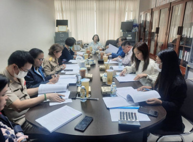 เข้าร่วมประชุมคณะกรรมการดำเนินการของสหกรณ์ออมทรัพย์กรมการค้าภายใน จำกัด ... พารามิเตอร์รูปภาพ 3