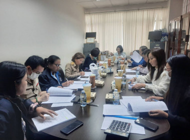 เข้าร่วมประชุมคณะกรรมการดำเนินการของสหกรณ์ออมทรัพย์กรมการค้าภายใน จำกัด ... พารามิเตอร์รูปภาพ 2