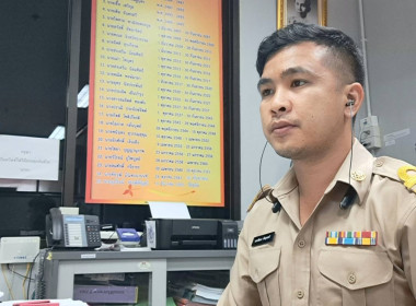 เข้าร่วมสัมมนารัฐบาลดิจิทัลของประเทศไทย ประจำปี 2567 พารามิเตอร์รูปภาพ 2