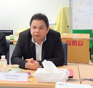 เยี่ยมชมกิจการของสหกรณ์ออมทรัพย์การไฟฟ้าฝ่ายผลิตแห่งประเทศไทย จำกัด ... พารามิเตอร์รูปภาพ 1