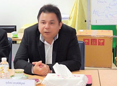 เยี่ยมชมกิจการของสหกรณ์ออมทรัพย์การไฟฟ้าฝ่ายผลิตแห่งประเทศไทย จำกัด ... พารามิเตอร์รูปภาพ 1