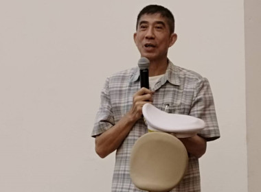 เข้าร่วมอบรมโครงการเพิ่มประสิทธิภาพการจัดงานพิธีการ ... พารามิเตอร์รูปภาพ 2