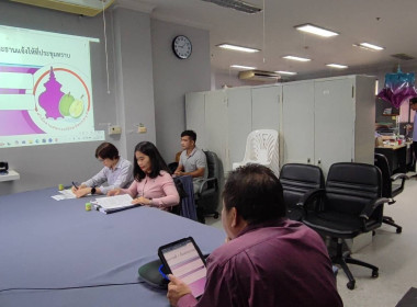 การประชุมข้าราชการ และพนักงานราชการ ... พารามิเตอร์รูปภาพ 9