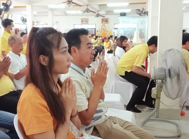 เข้าร่วมพิธีเจริญพระพุทธเฉลิมพระเกียรติ ... พารามิเตอร์รูปภาพ 3