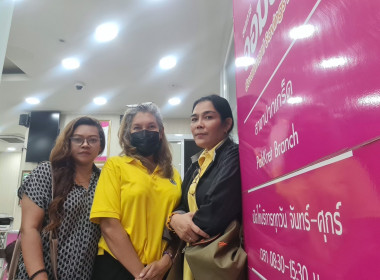 เข้าไปขอทำการปิดบัญชีธนาคารออมสิน สาขาปากเกร็ด ... พารามิเตอร์รูปภาพ 2