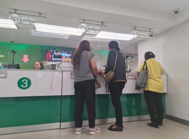 เข้าไปขอทำการปิดบัญชีธนาคารออมสิน สาขาปากเกร็ด ... พารามิเตอร์รูปภาพ 1