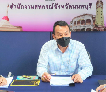 ประชุมเพื่อพิจารณาข้อสังเกตที่ตรวจพบจากการสอบบัญชี ครั้งที่ ... พารามิเตอร์รูปภาพ 1