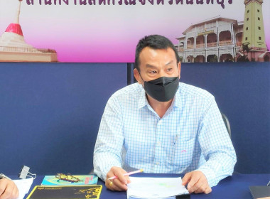 ประชุมเพื่อพิจารณาข้อสังเกตที่ตรวจพบจากการสอบบัญชี ครั้งที่ ... พารามิเตอร์รูปภาพ 1