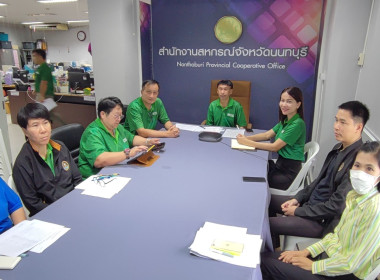 เข้าร่วมประชุมชี้แจงการเข้าร่วมโครงการประจำปีงบประมาณ พ.ศ. ... พารามิเตอร์รูปภาพ 1