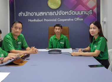 เข้าร่วมประชุมชี้แจงการเข้าร่วมโครงการประจำปีงบประมาณ พ.ศ. ... พารามิเตอร์รูปภาพ 2