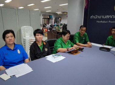 เข้าร่วมประชุมชี้แจงการเข้าร่วมโครงการประจำปีงบประมาณ พ.ศ. ... พารามิเตอร์รูปภาพ 3