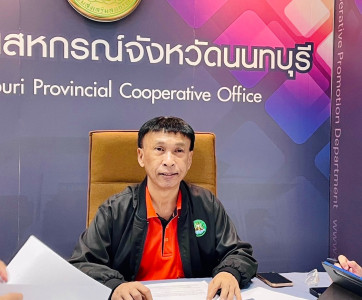 ประชุมคณะทำงานฯ ครั้งที่ 42567 พารามิเตอร์รูปภาพ 1