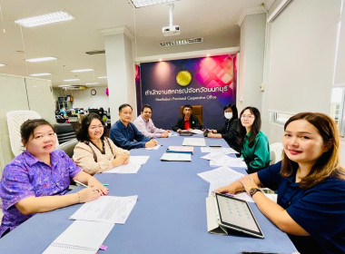 ประชุมคณะทำงานฯ ครั้งที่ 42567 พารามิเตอร์รูปภาพ 1