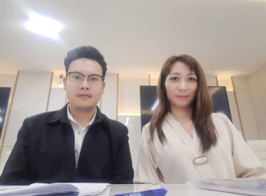 เข้าร่วมประชุมคณะกรรมการดำเนินการสหกรณ์ออมทรัพย์สำนักงานคณะกรรมการอาหารและยา จำกัด ... พารามิเตอร์รูปภาพ 3
